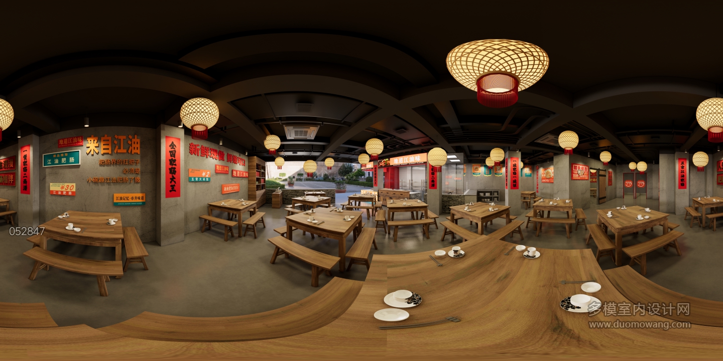 侘寂火锅店