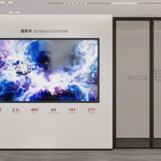 现代办公室门厅