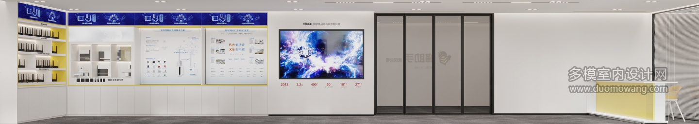 现代办公室门厅