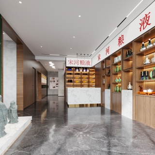 现代白酒展厅前台