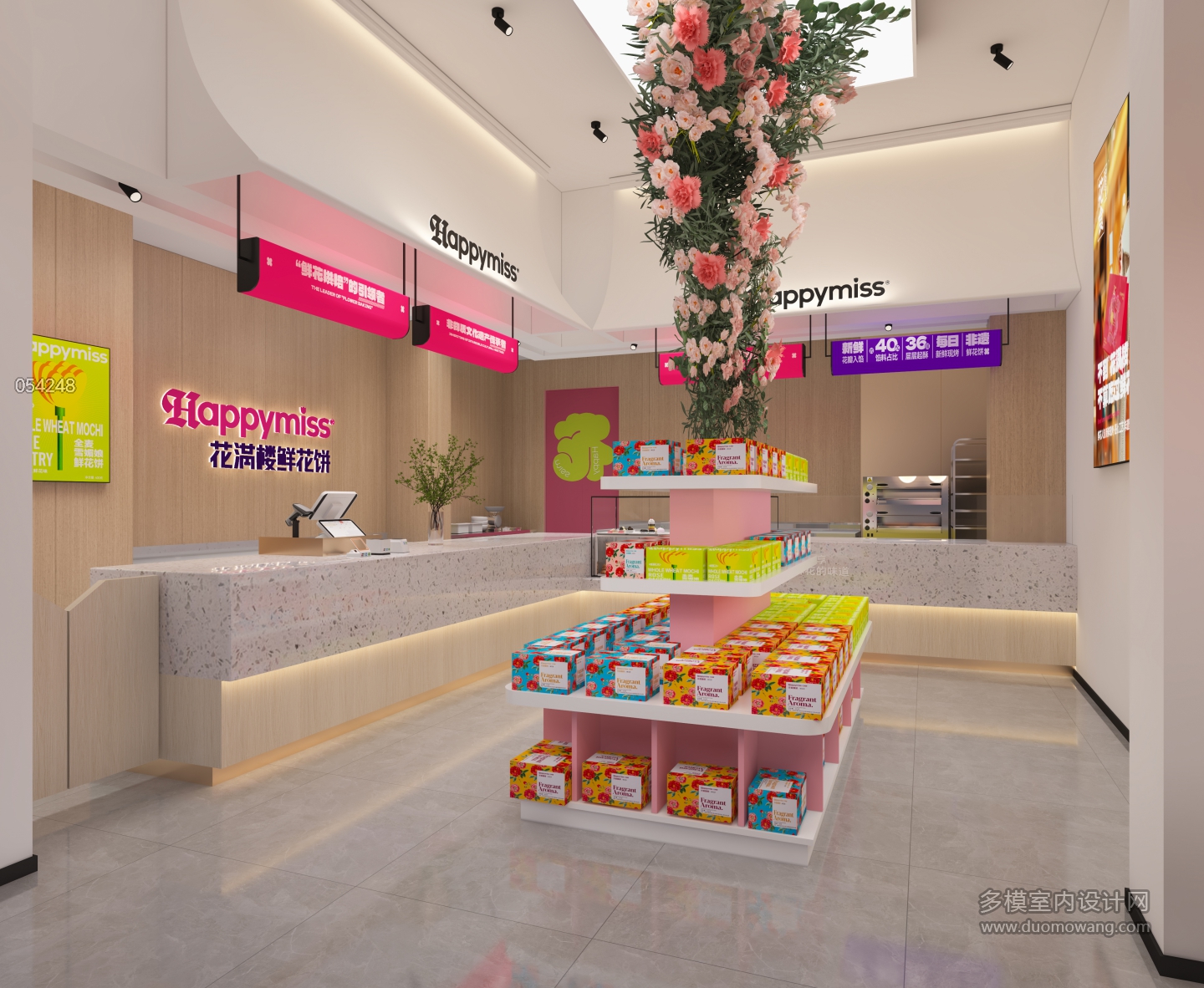 现代甜品店