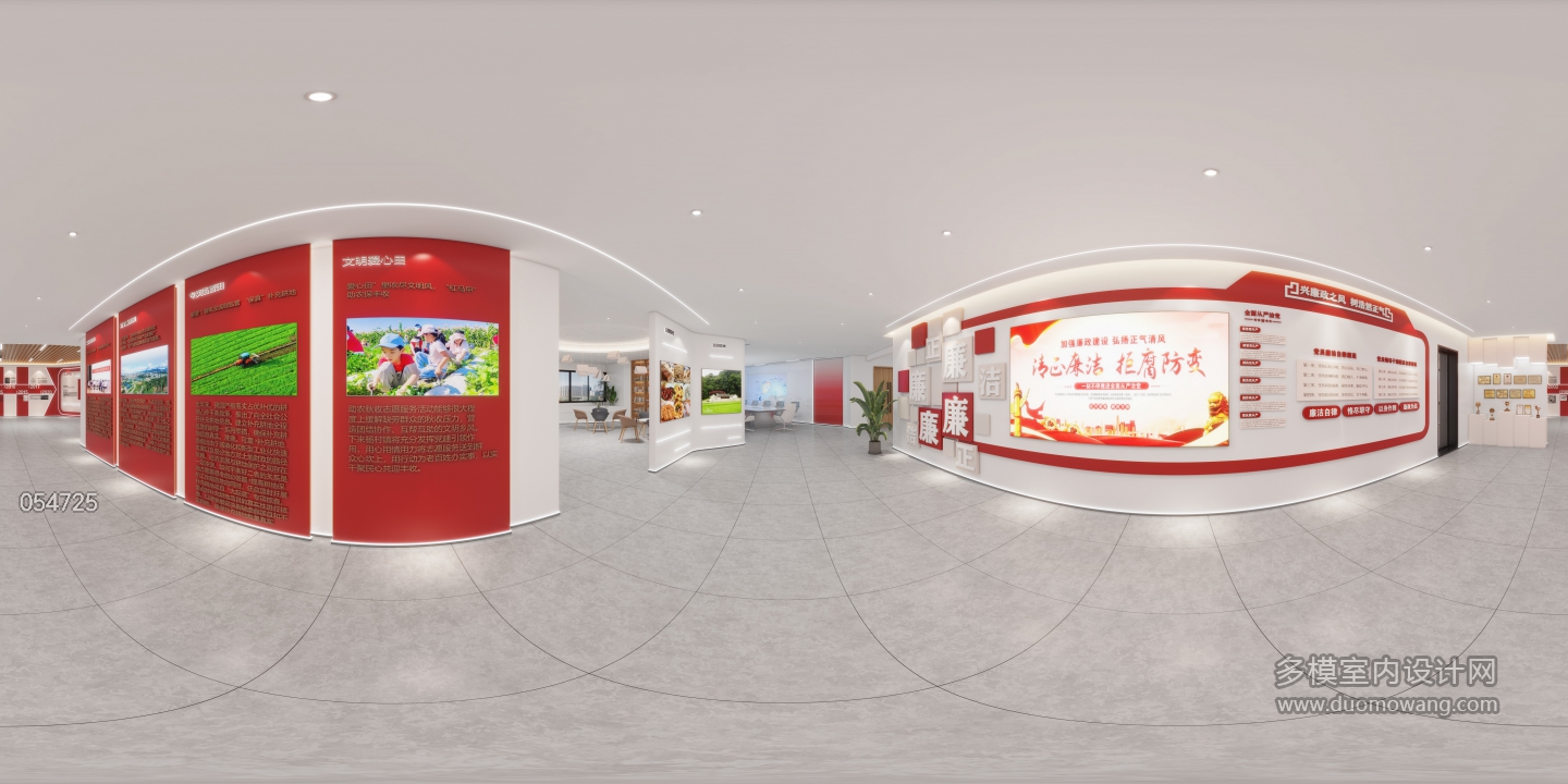 党建文化品牌