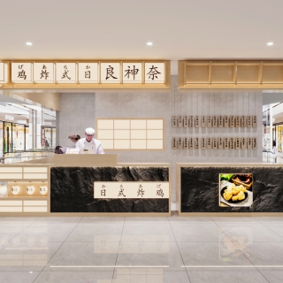 炸鸡店 (2)