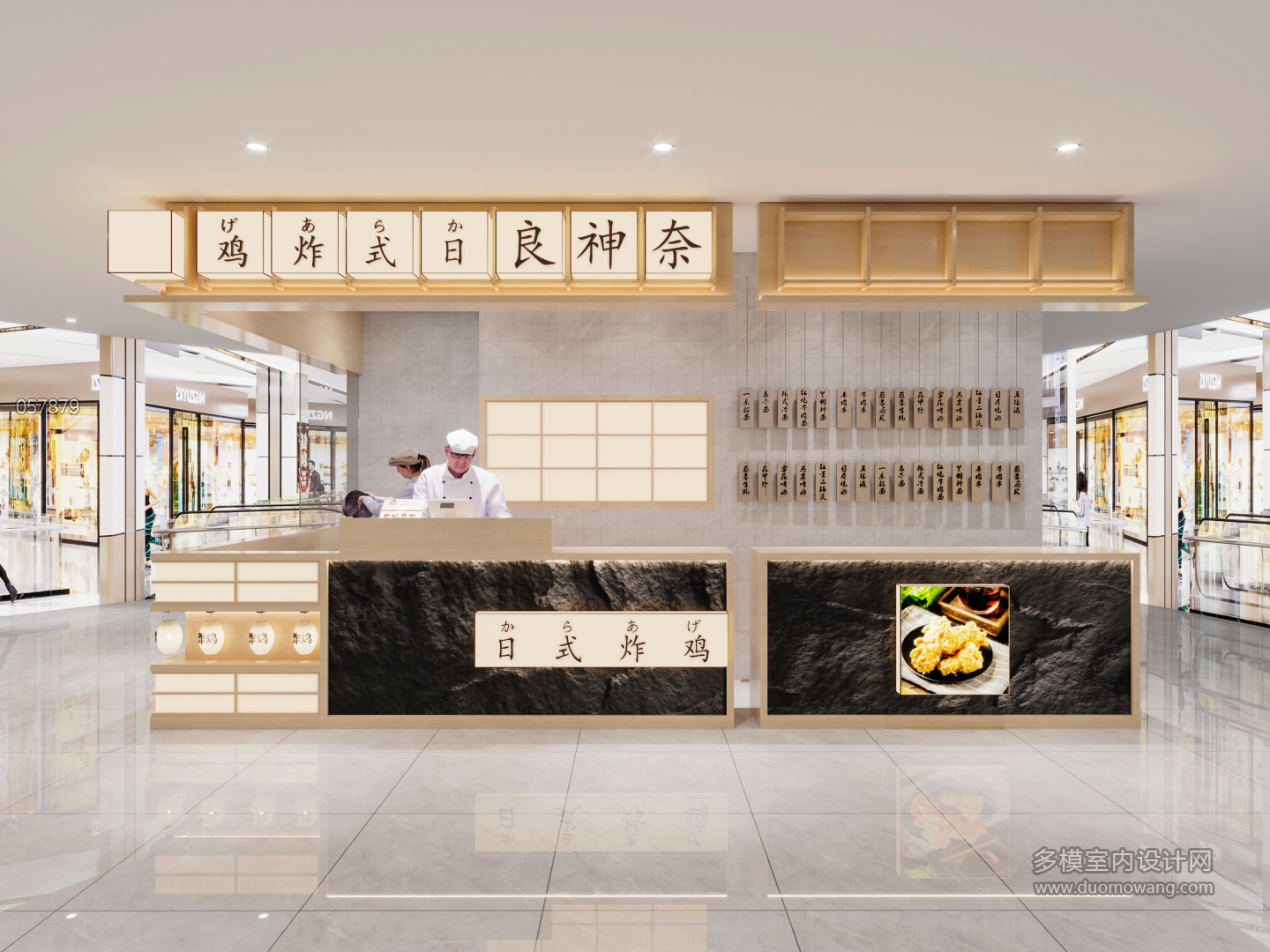 炸鸡店 (2)