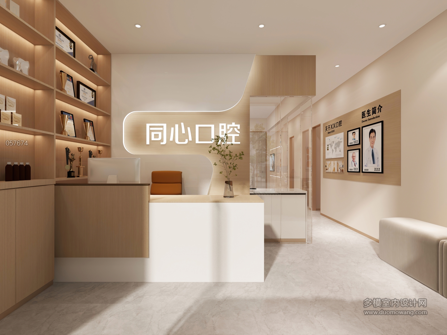 现代口腔医院大厅静态 (1)