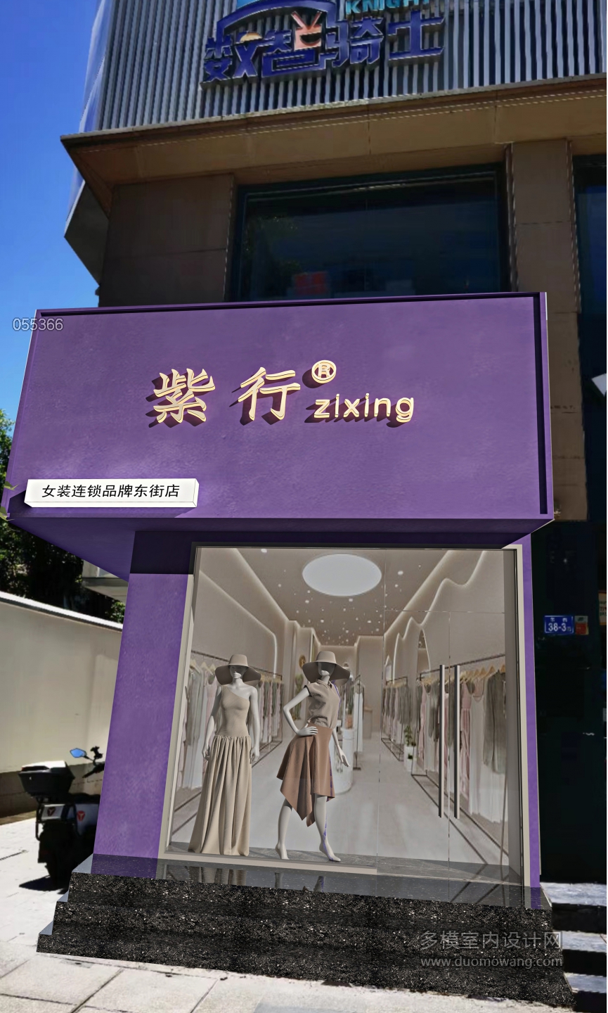 现代 服装店 外观1