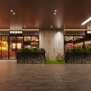 烤肉店门头 拷贝