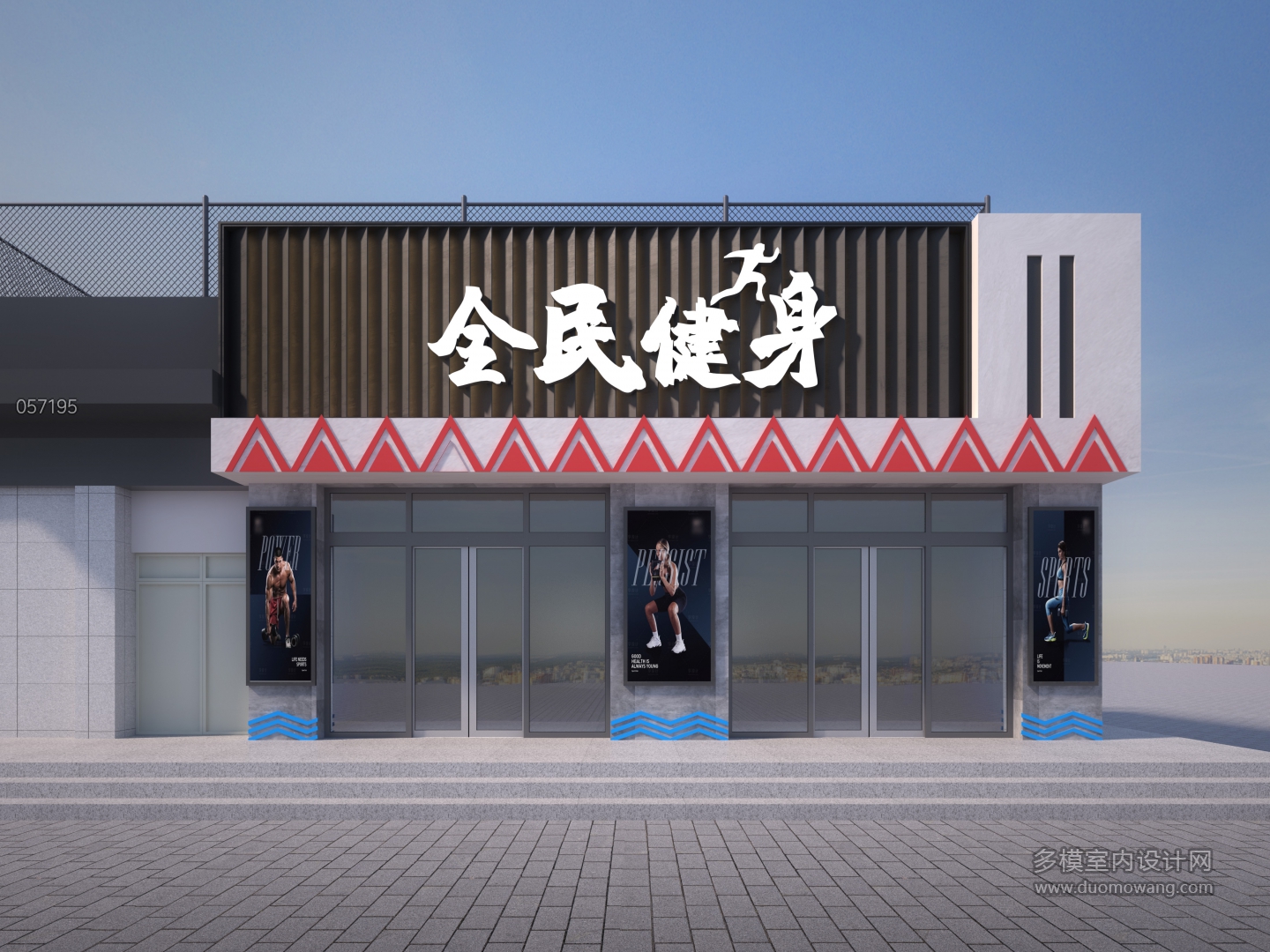 全民健身透视
