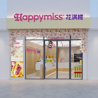 现代门头静态