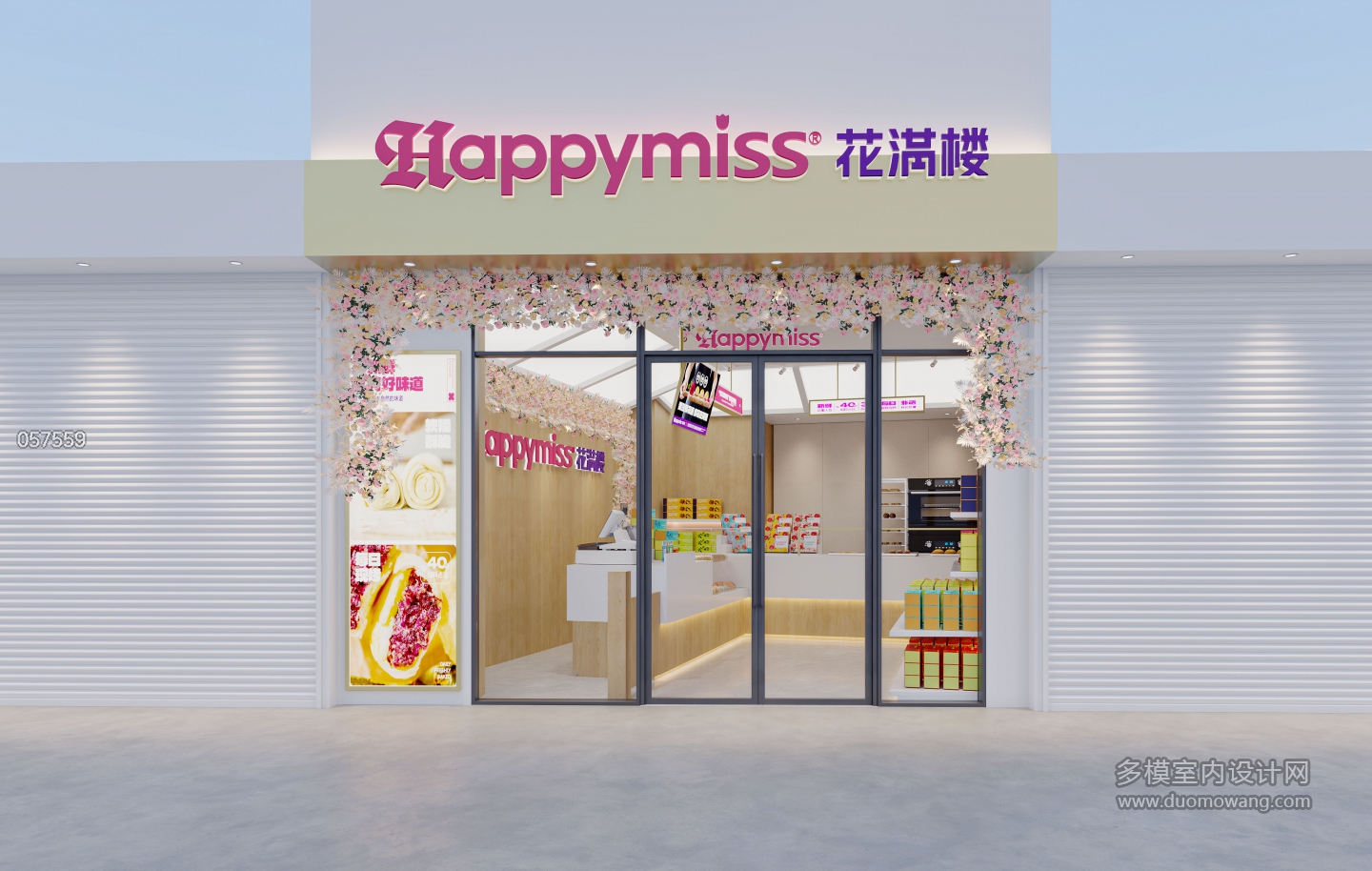 现代门头静态