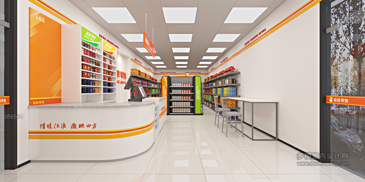 现代  涵涵便利店03