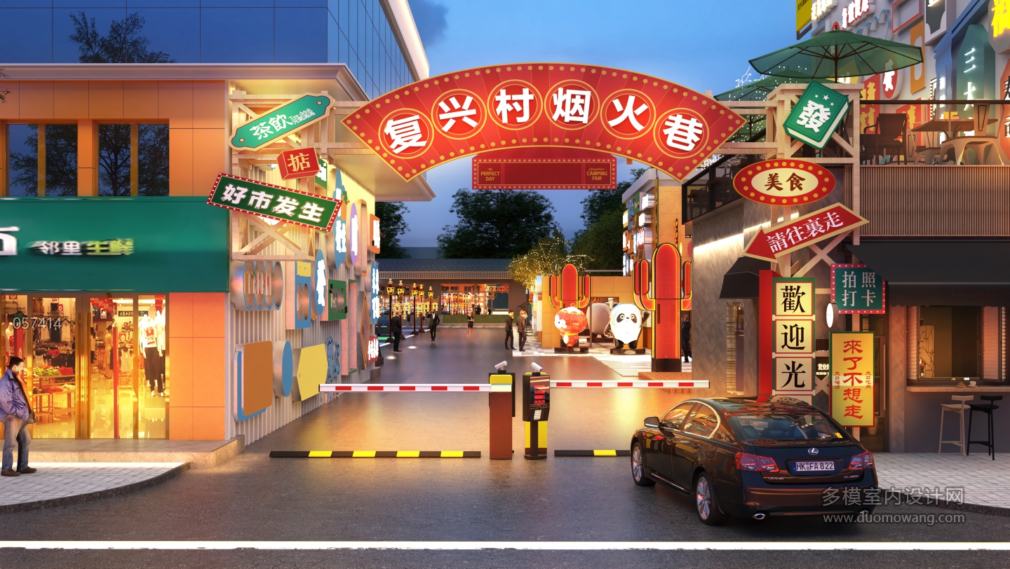 夜景透视3