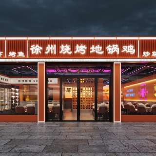 现代烧烤店门头