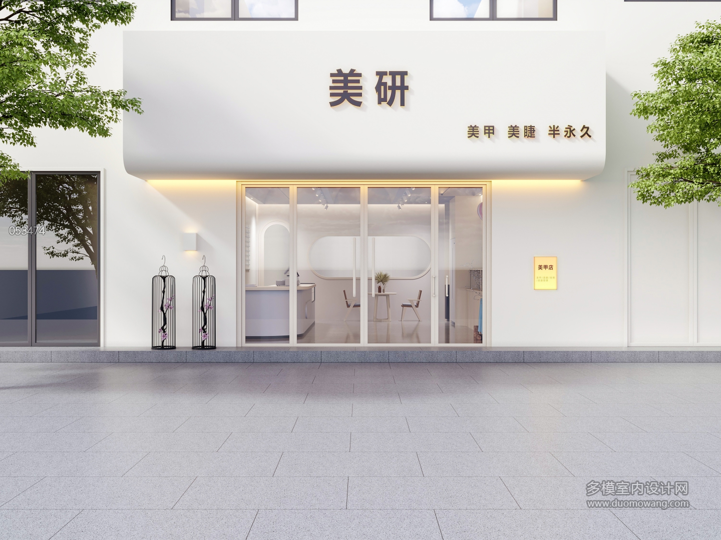 奶油门头