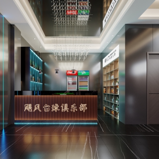 现代台球室