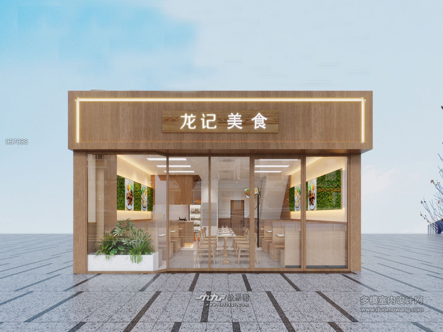 门头p图2