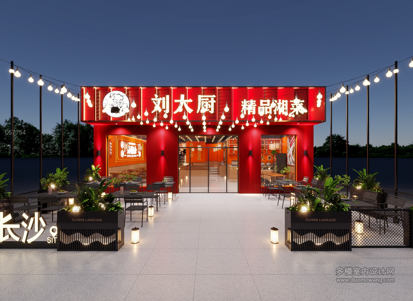 现代门头