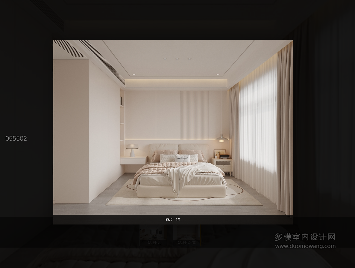 企业微信截图_17241385064858