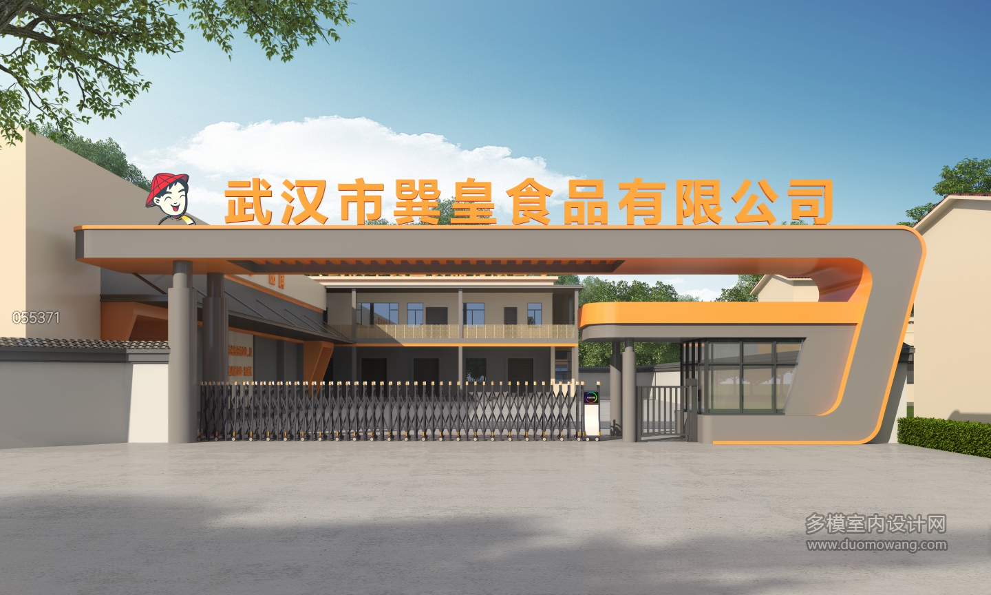 055371-2张透视一张鸟瞰  c1 副本(1)