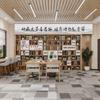 职工之家改图 (2)