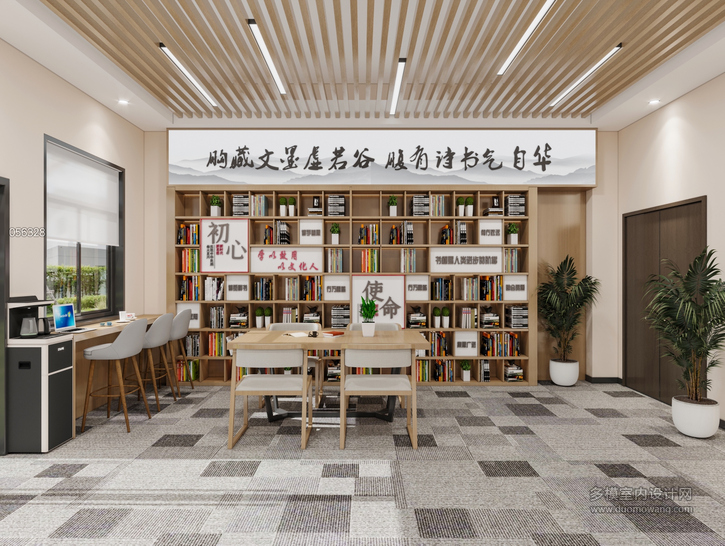 职工之家改图 (2)