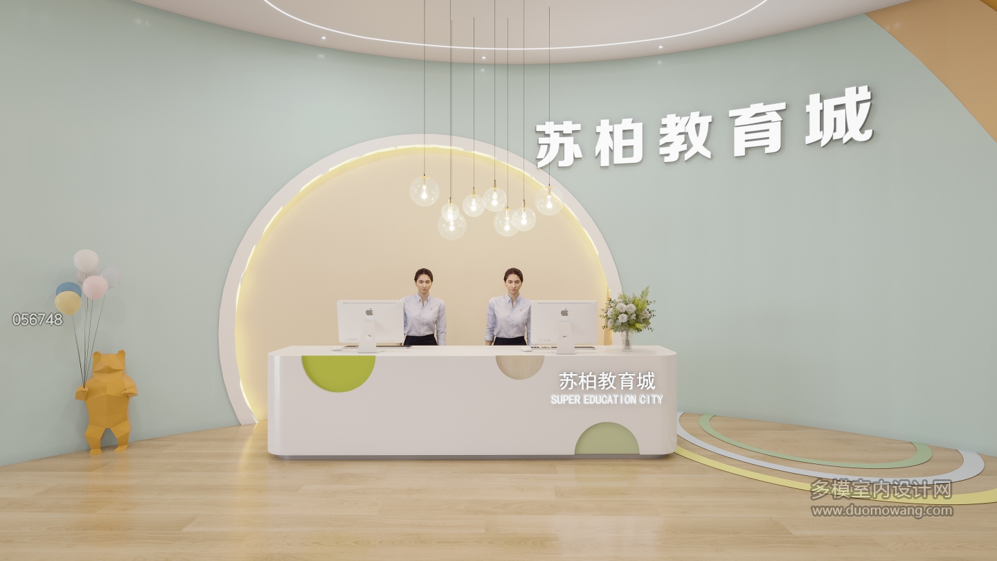 现代前台