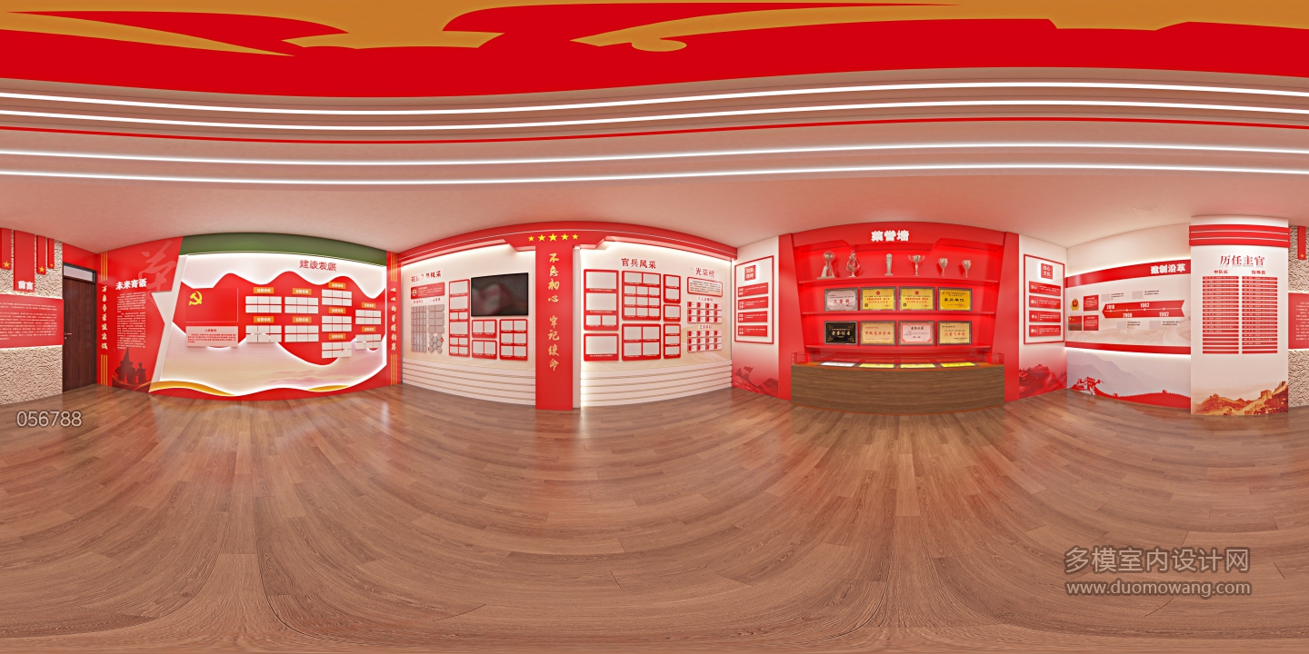 现代 党建全景02