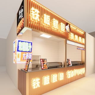 现代小吃店香肠
