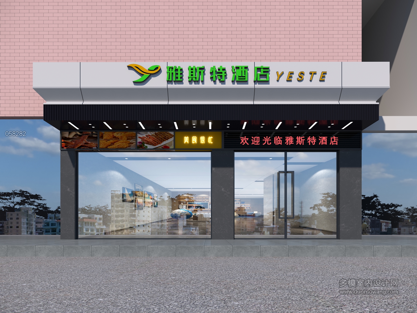 李海燕-雅斯特酒店门头