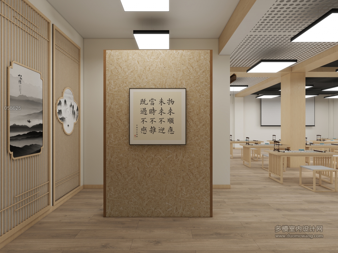 中式  书法教室3