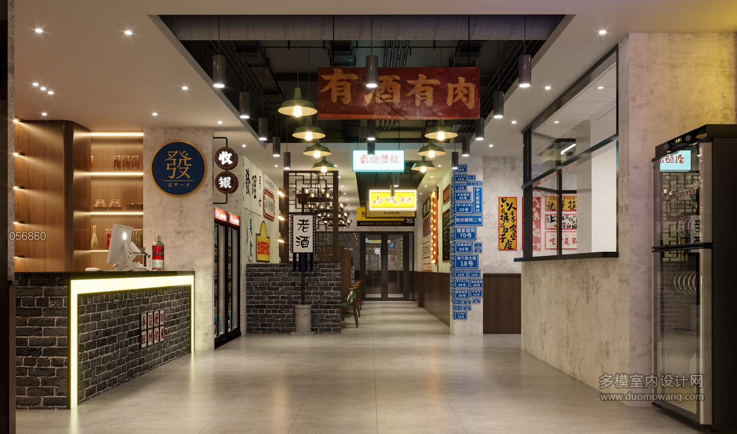 现代火锅店前台