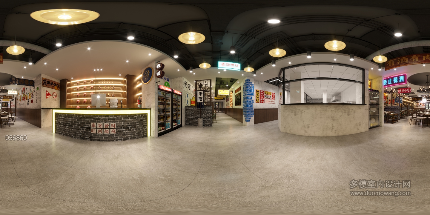 现代火锅店前台全景