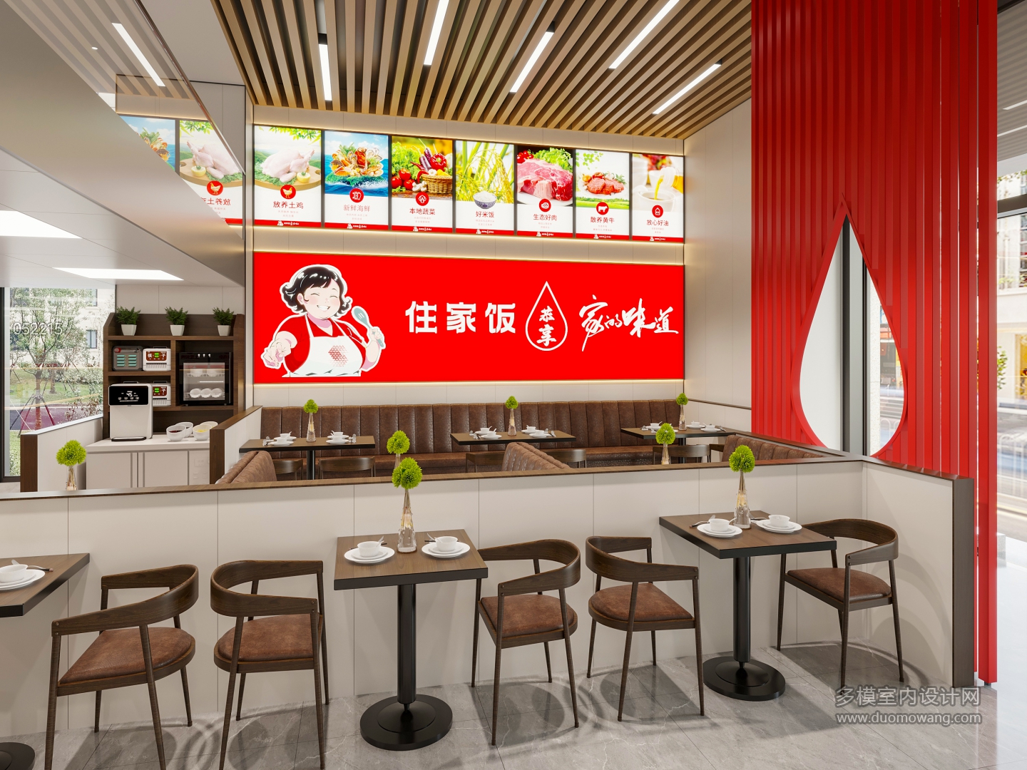 现代大厅静态