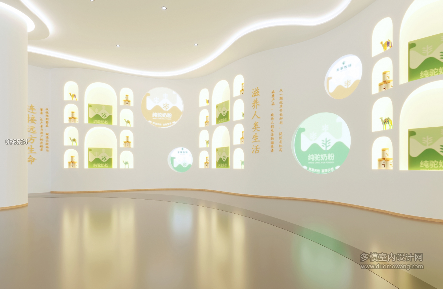 展厅 拷贝
