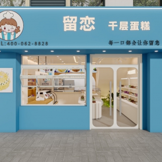 现代蛋糕店特写B