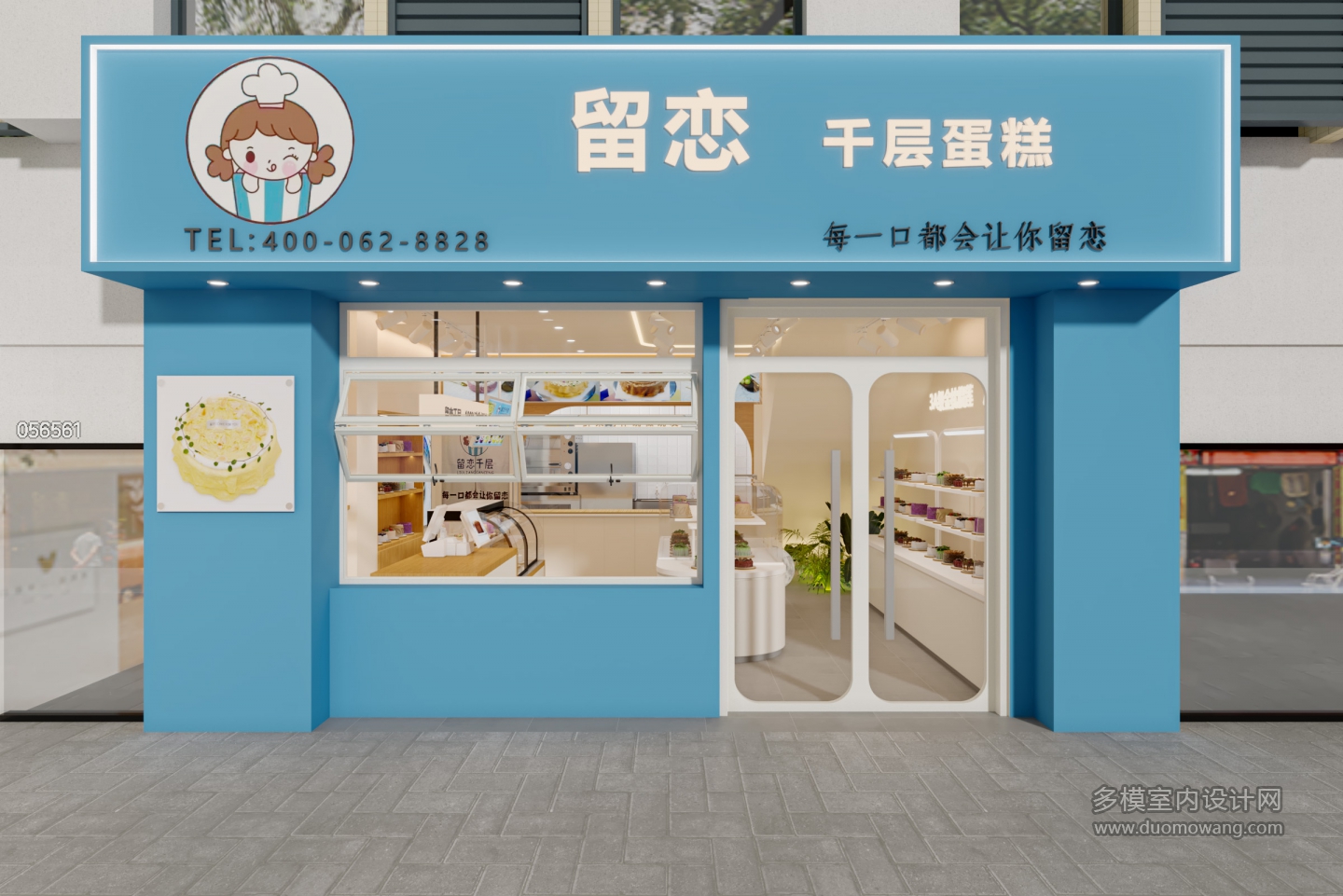 现代蛋糕店特写B