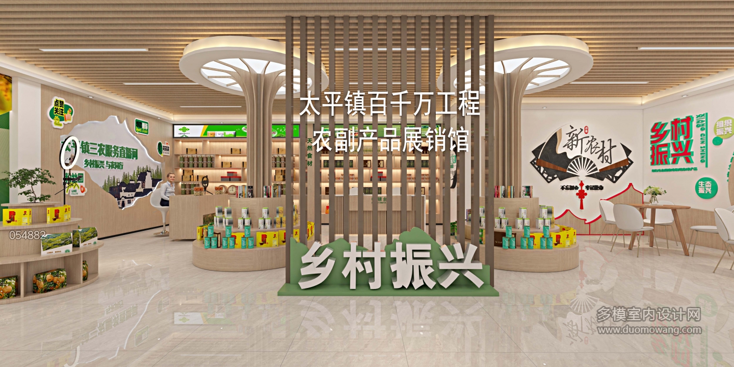 现代太平镇 农副产品大图2