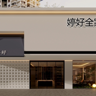 现代门头修改大图