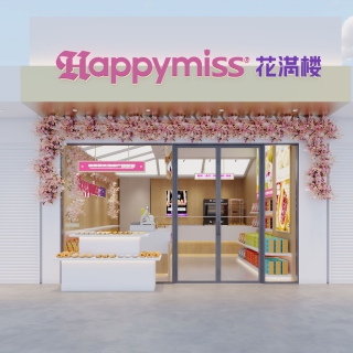 现代门头静态