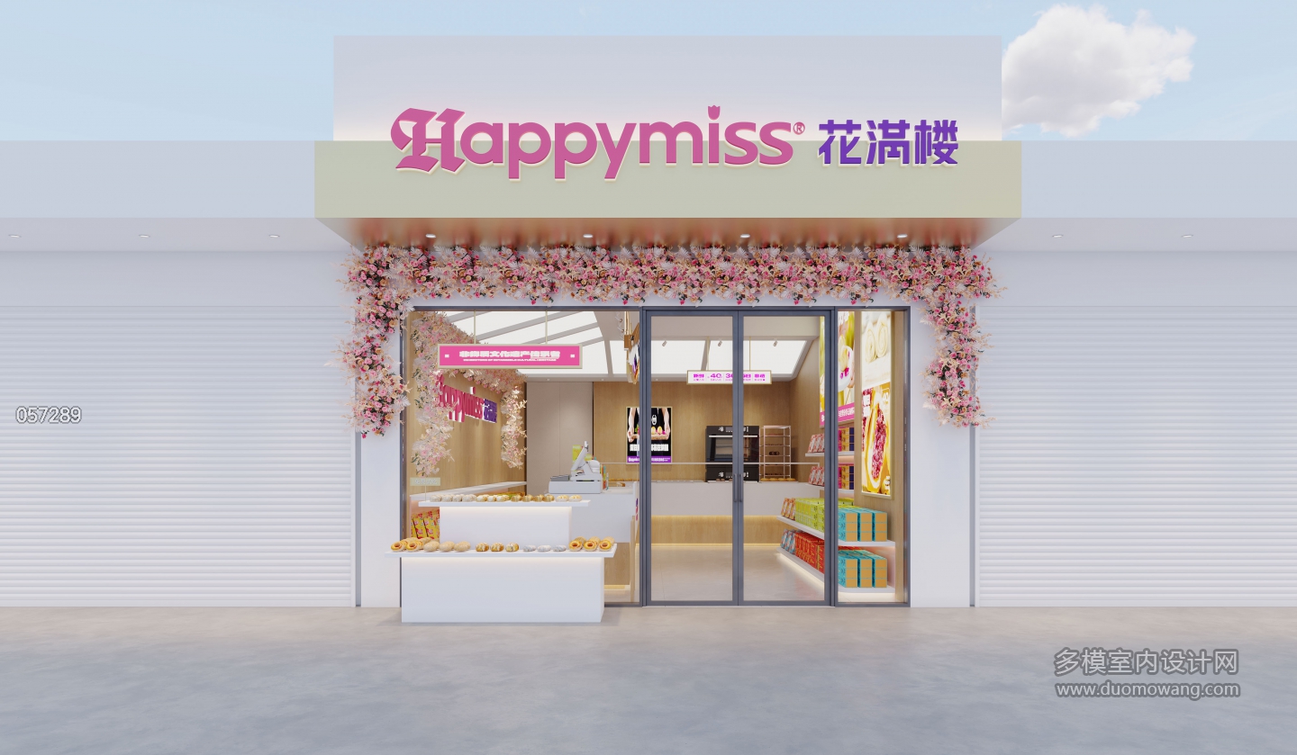 现代门头静态