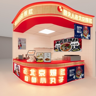 现代小吃店爆肚
