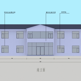袁连喜自建房正立面