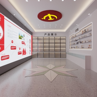 现代展示厅