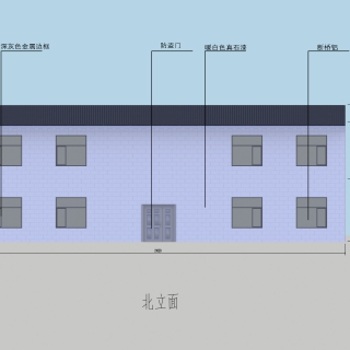 袁连喜自建房北立面