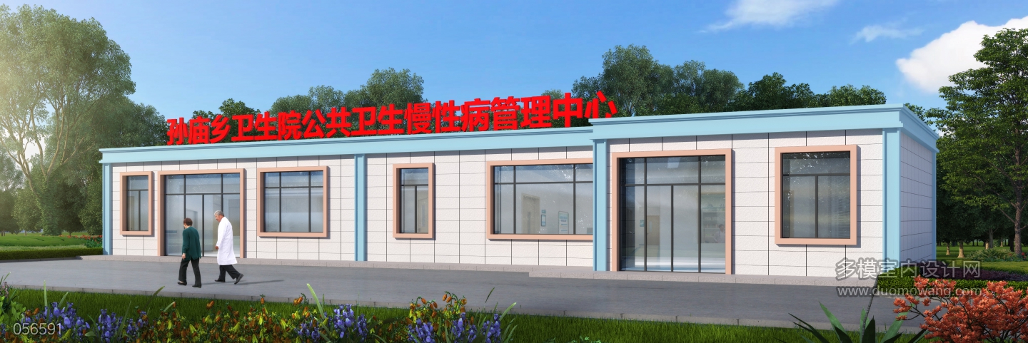 056591-31下午对-李明-孙苗乡卫生院外观 (3) 副本(1)