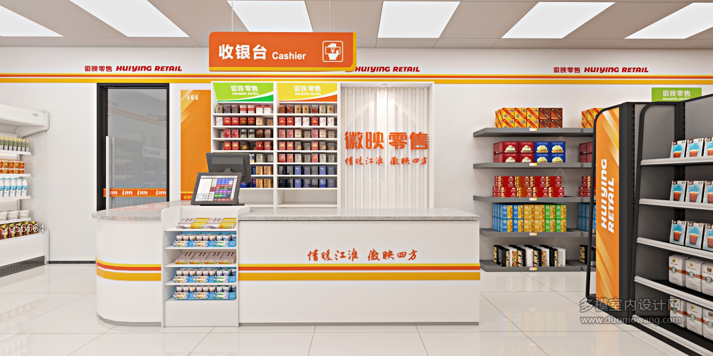 现代  涵涵便利店02