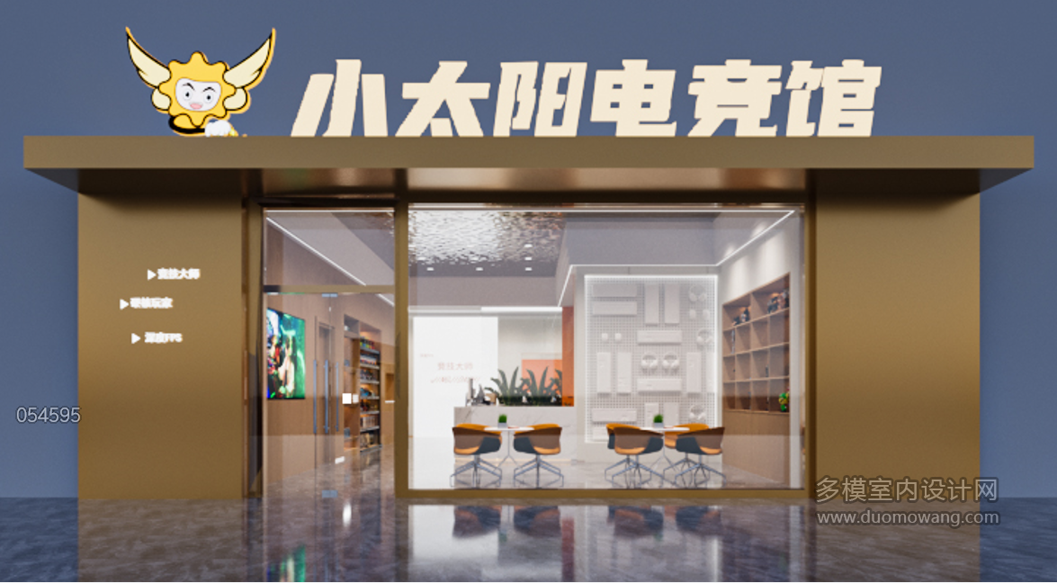 现代网咖门头