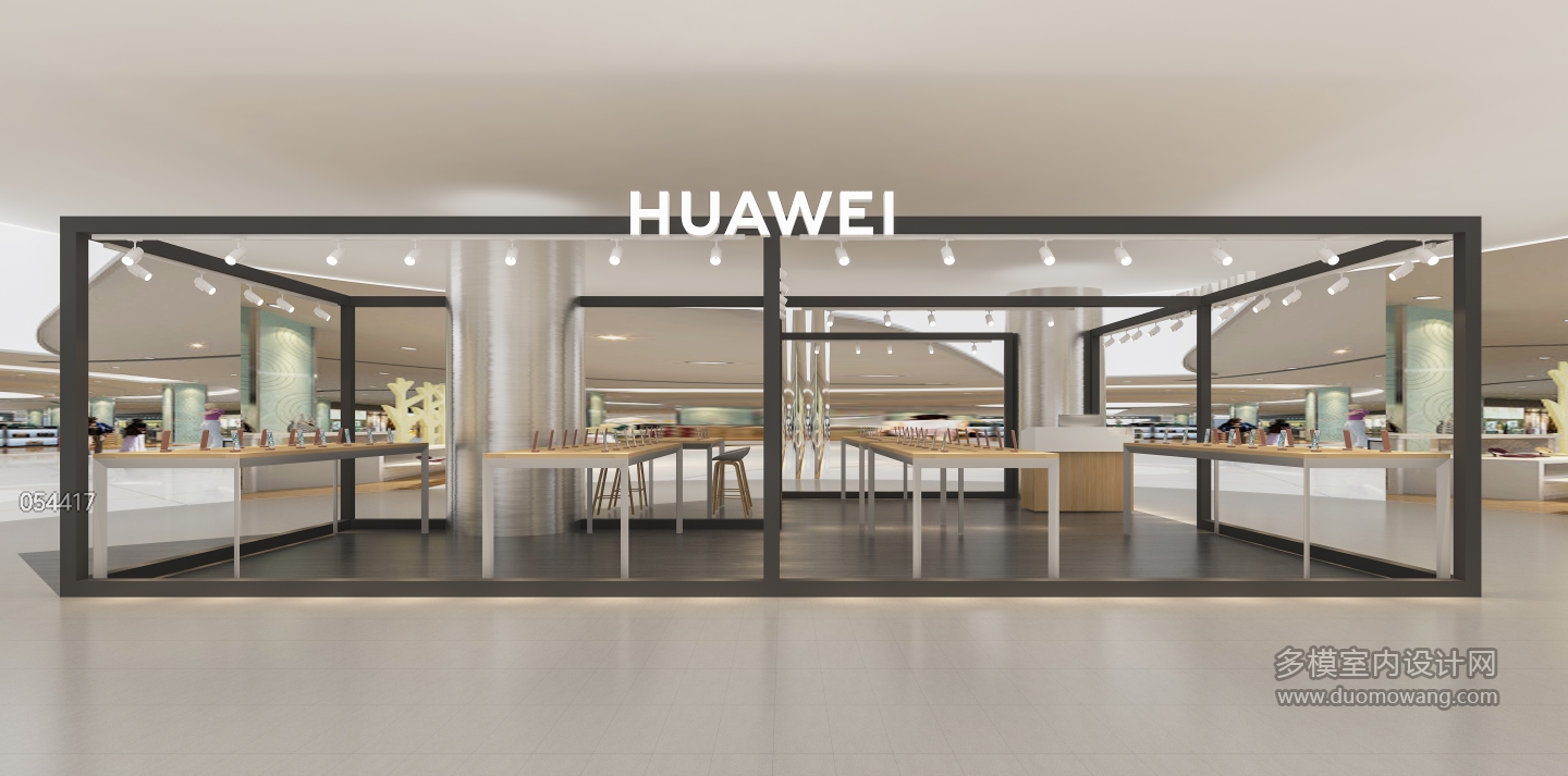 现代华为手机店2