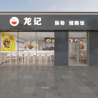 门头p图1