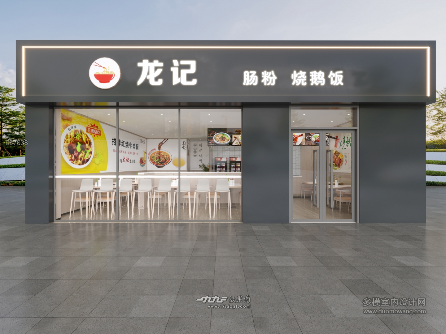 门头p图1